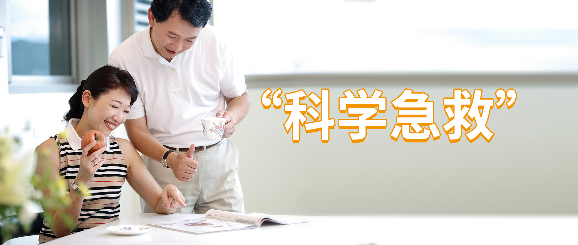 用戶必學(xué)丨助聽器進(jìn)水了？黃金搶救指南